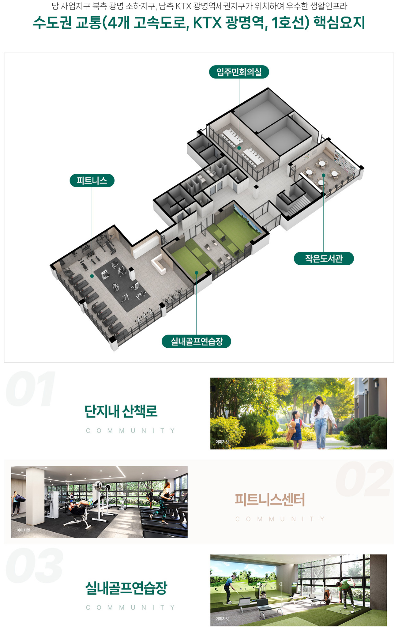 커뮤니티