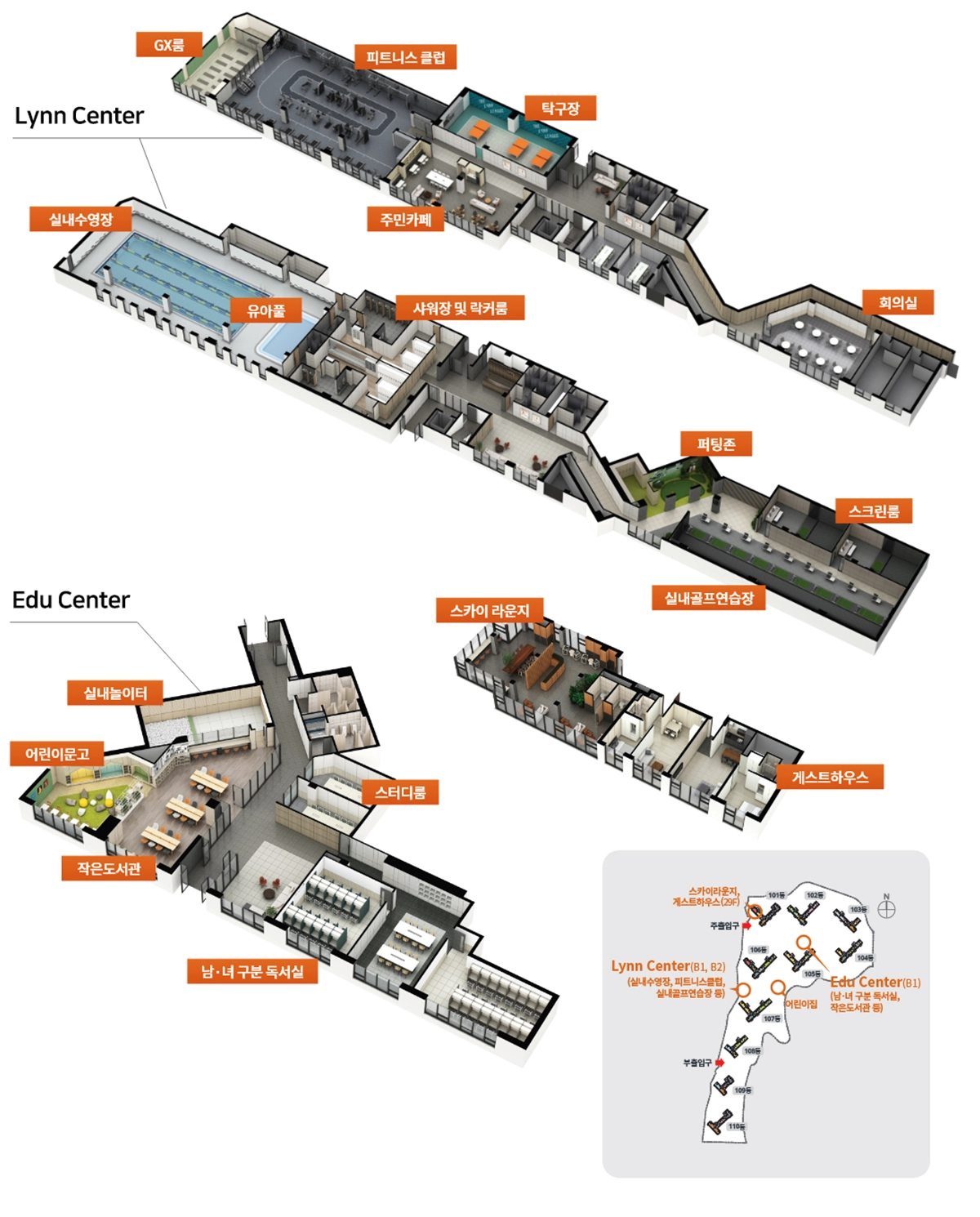 더 차별화된 고품격 커뮤니티!-01